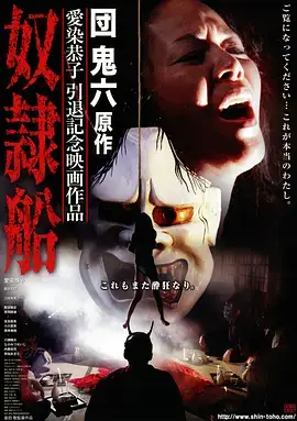 合租守则 短剧封面